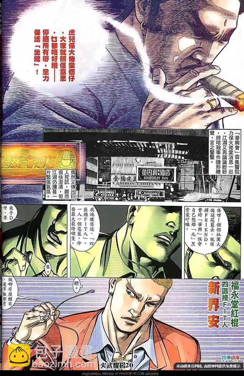 第162回