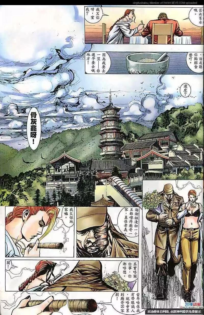 第162回