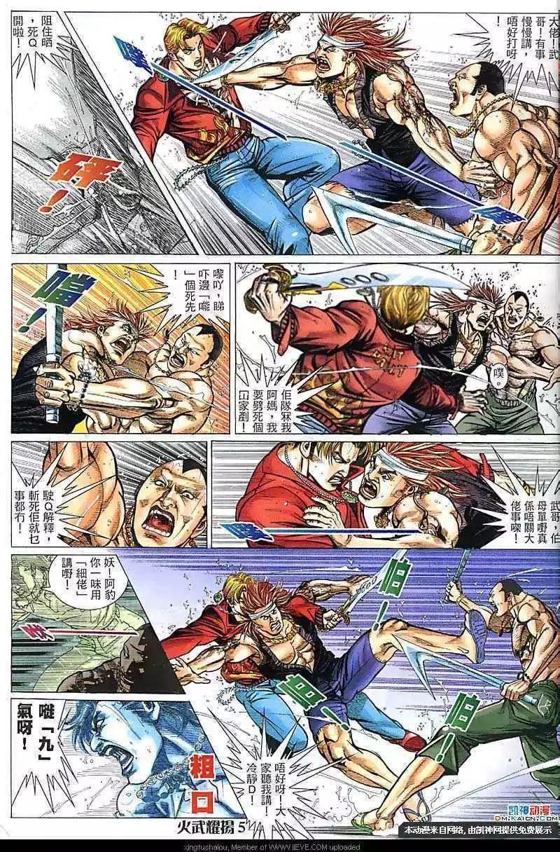 第164回