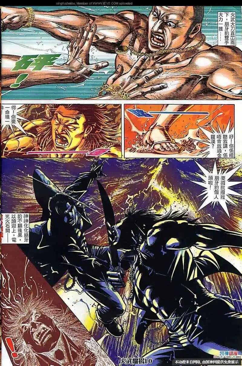 第164回