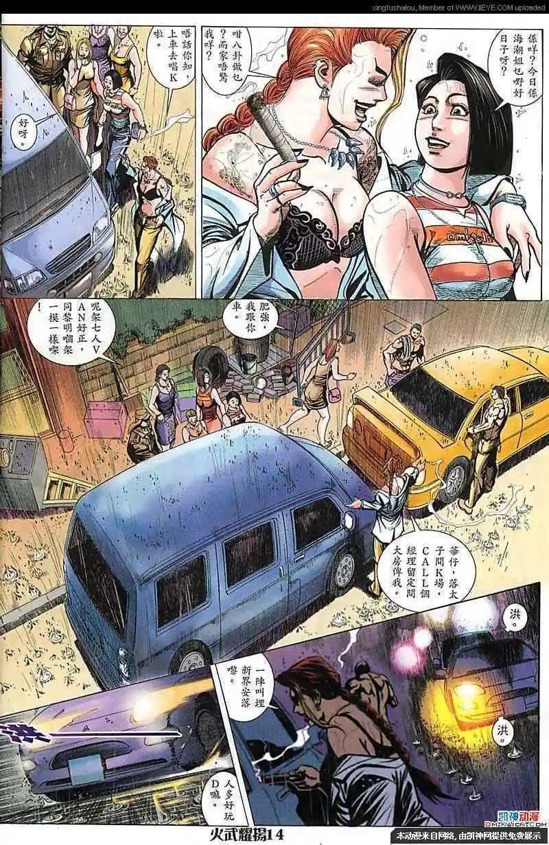 第164回