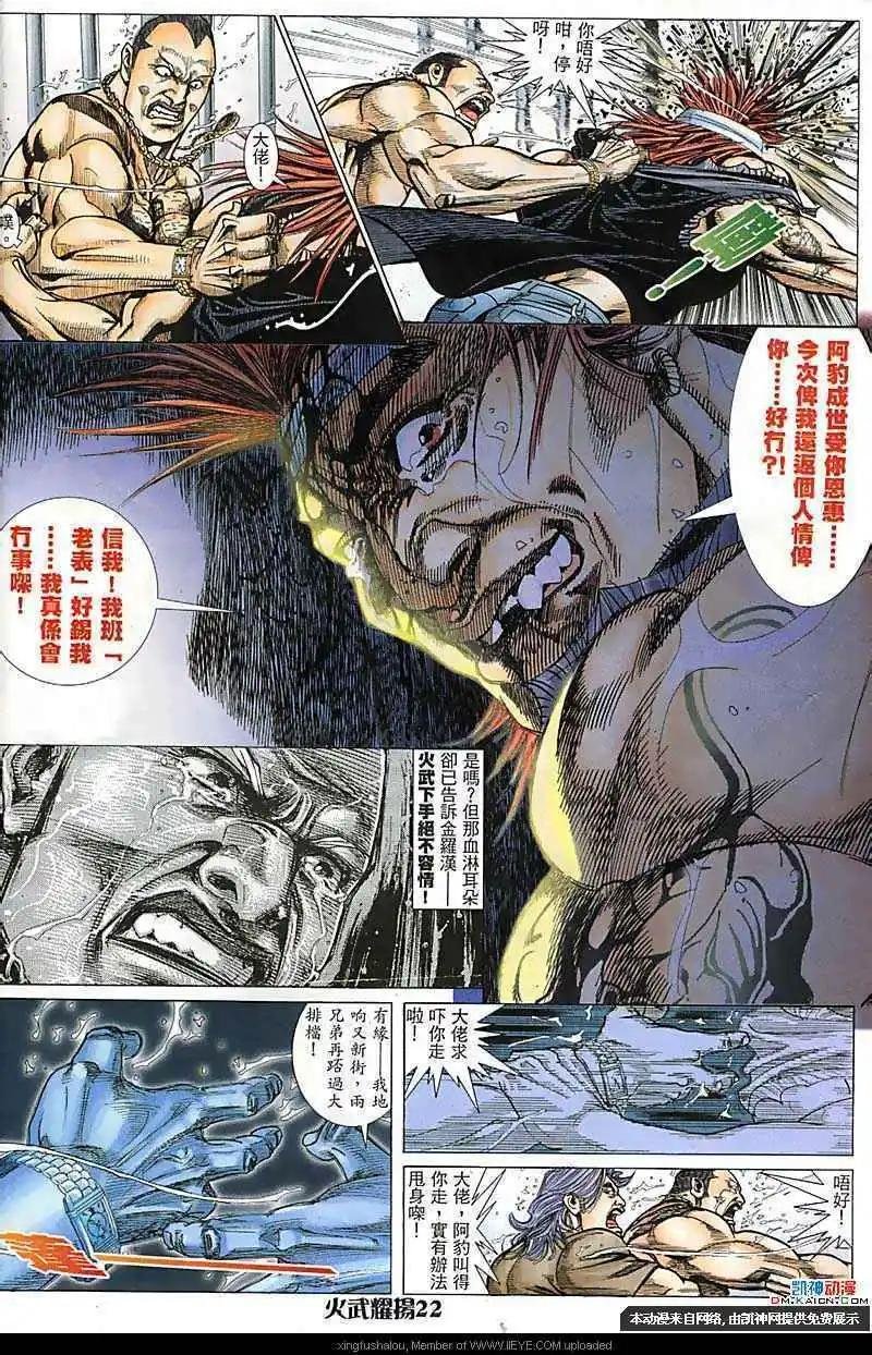 第164回