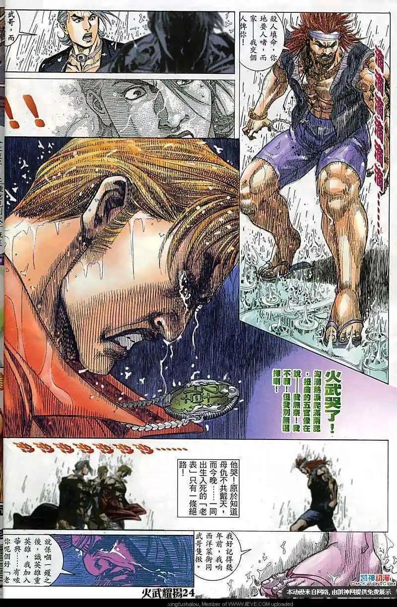 第164回
