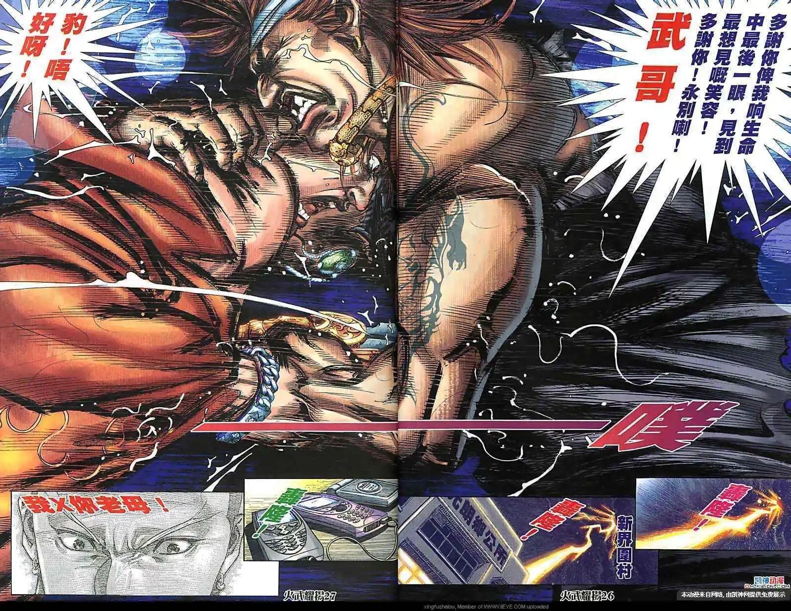 第164回