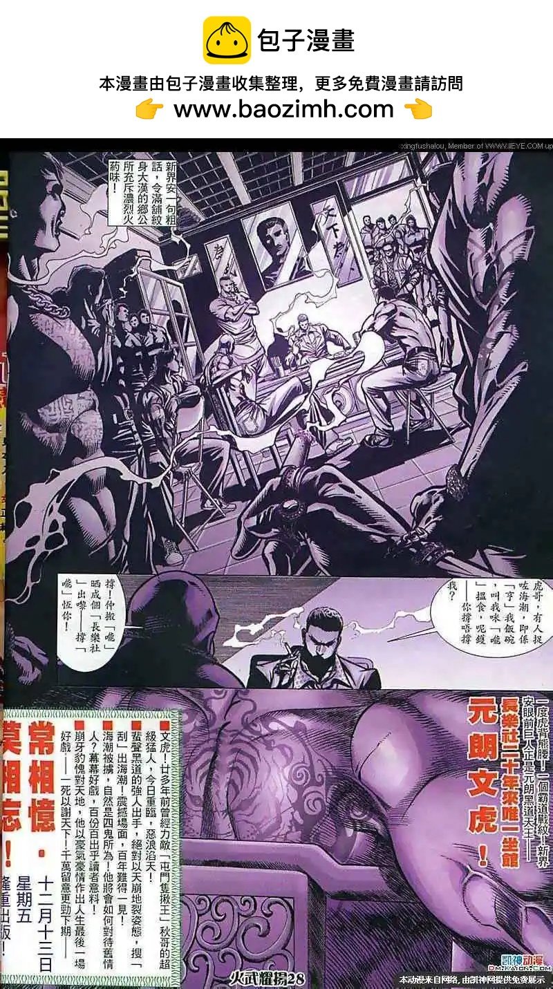 第164回