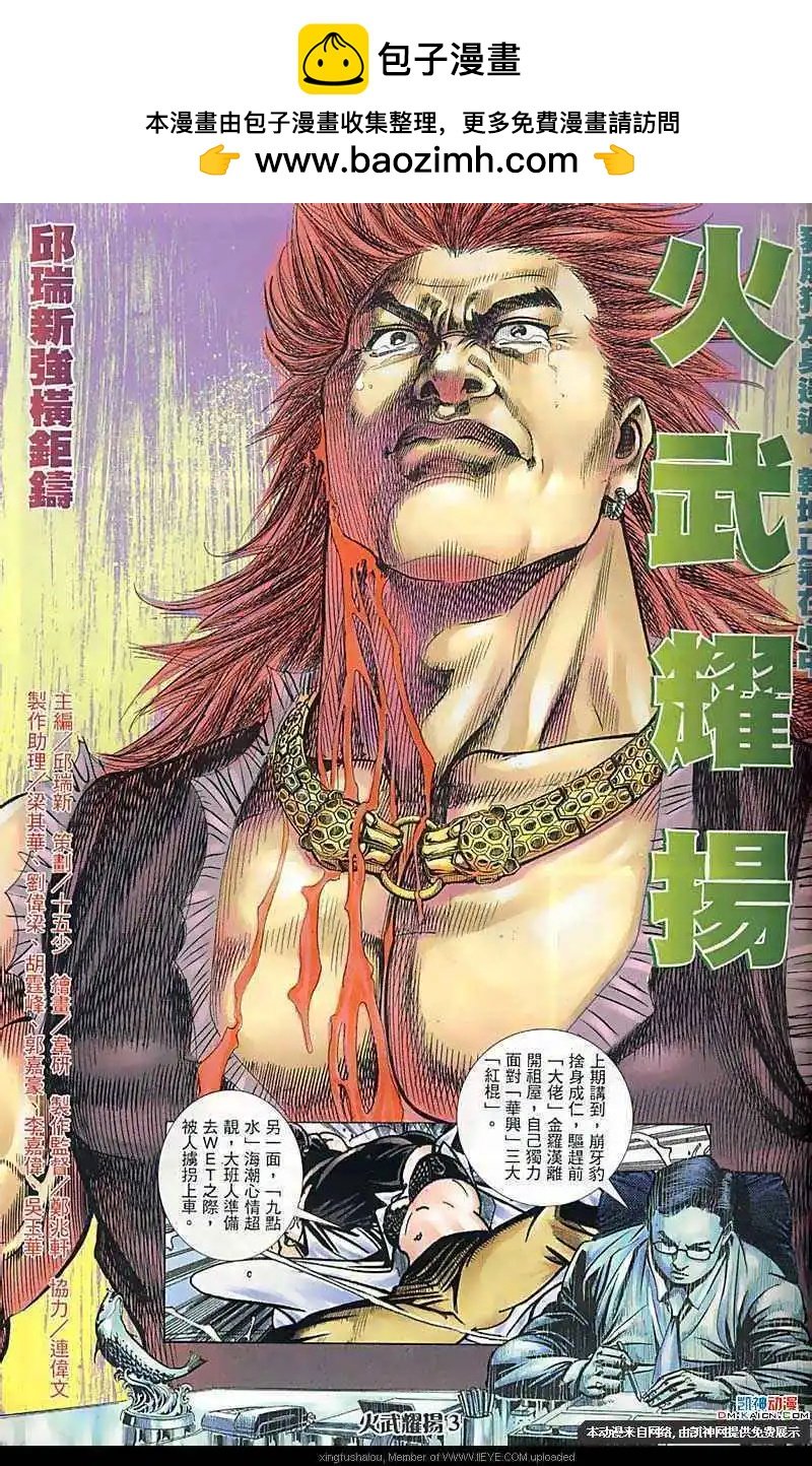 第165回