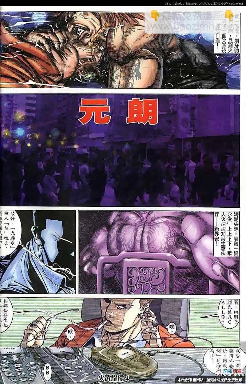 第165回