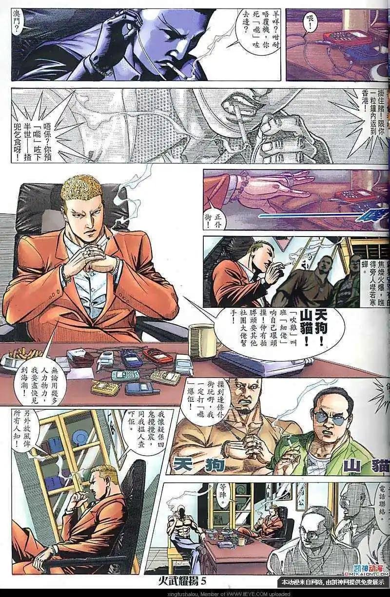 第165回