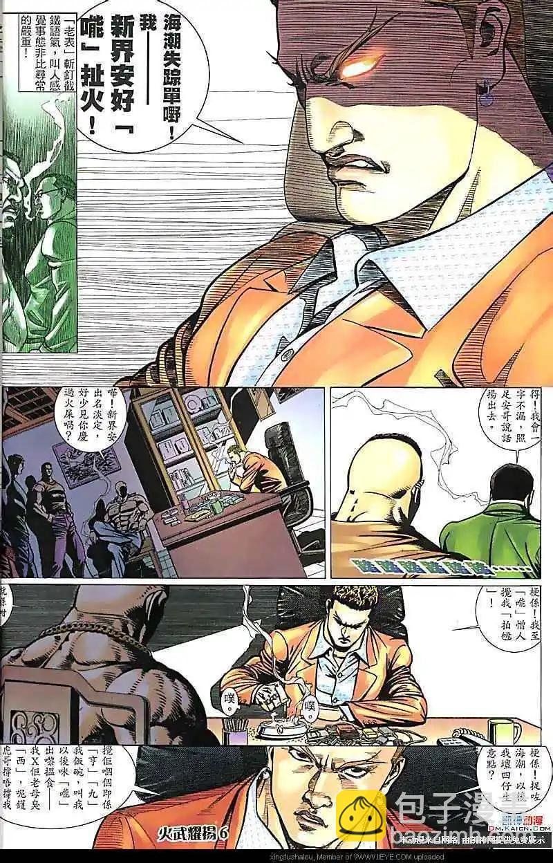 第165回