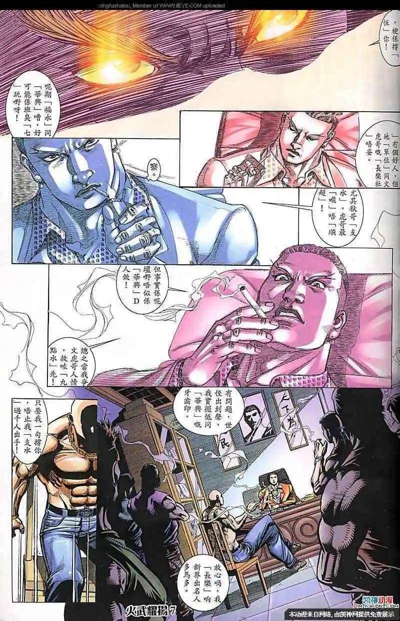 第165回