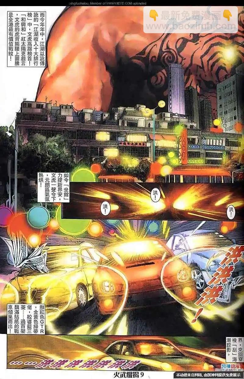 第165回