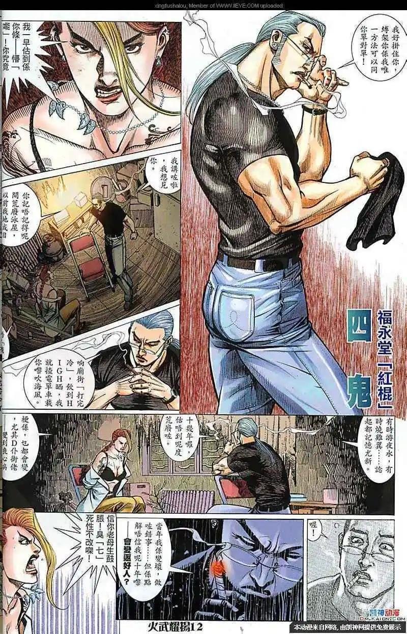 第165回