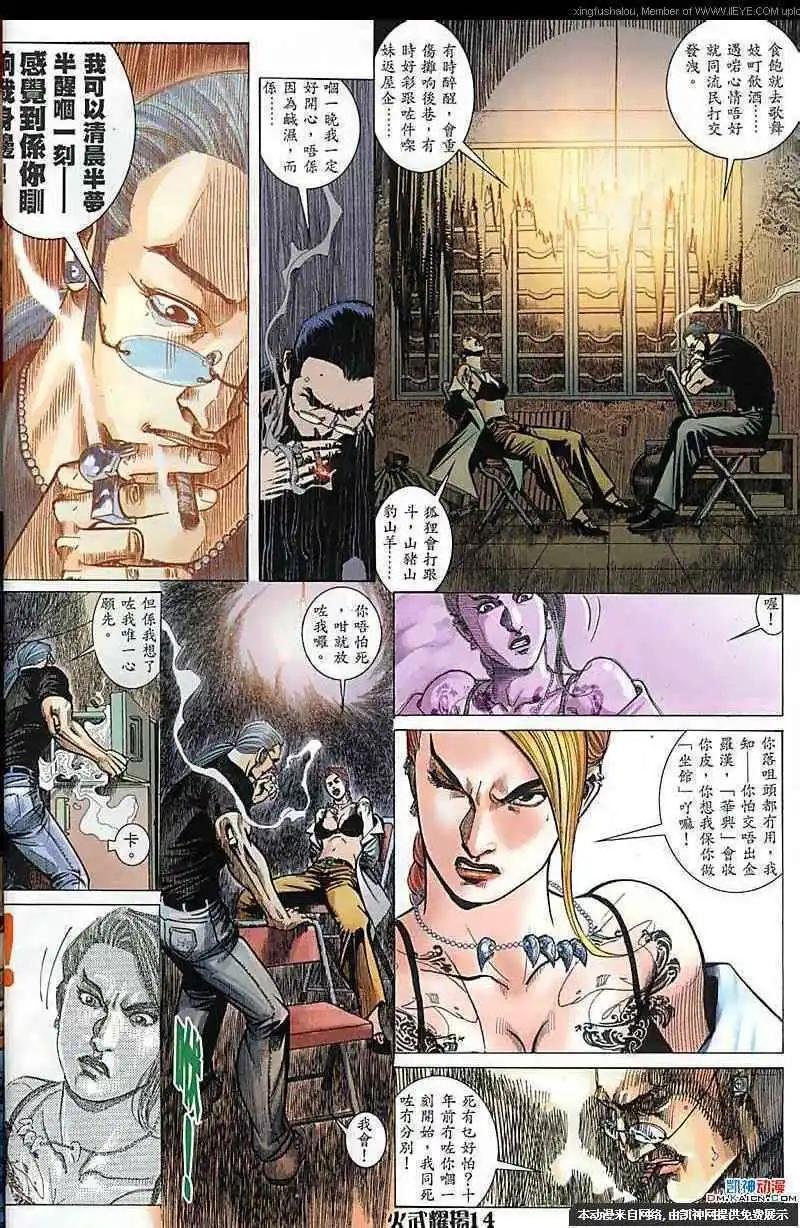 第165回