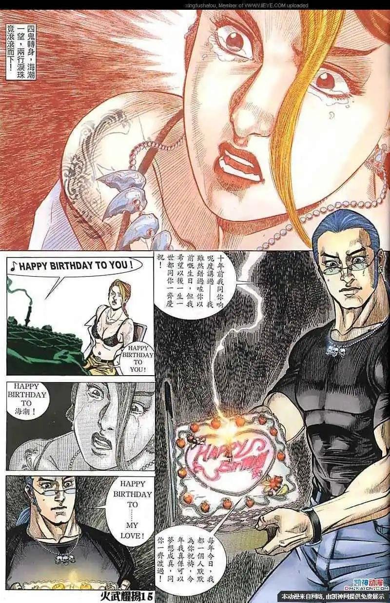 第165回