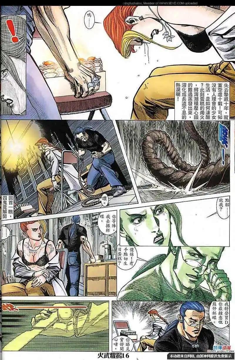第165回