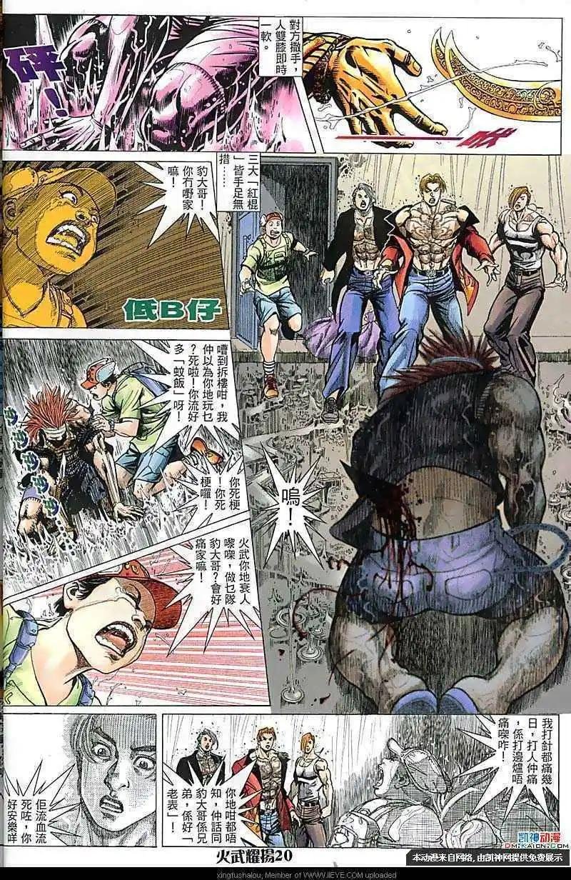 第165回