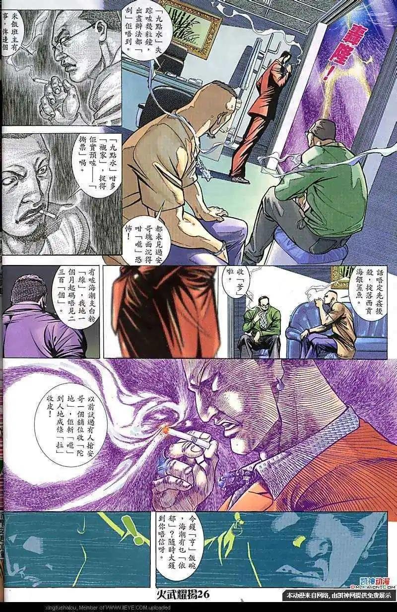 第165回