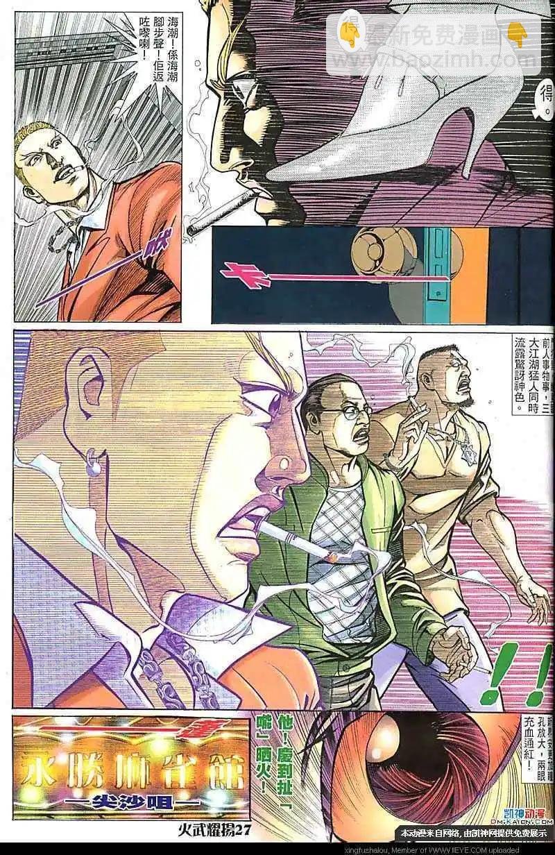 第165回
