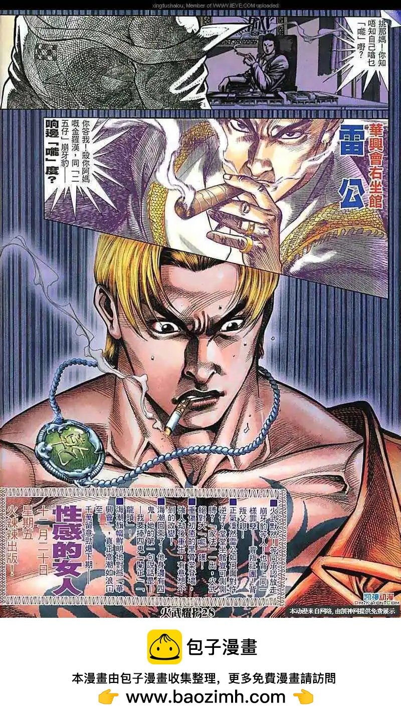 第165回