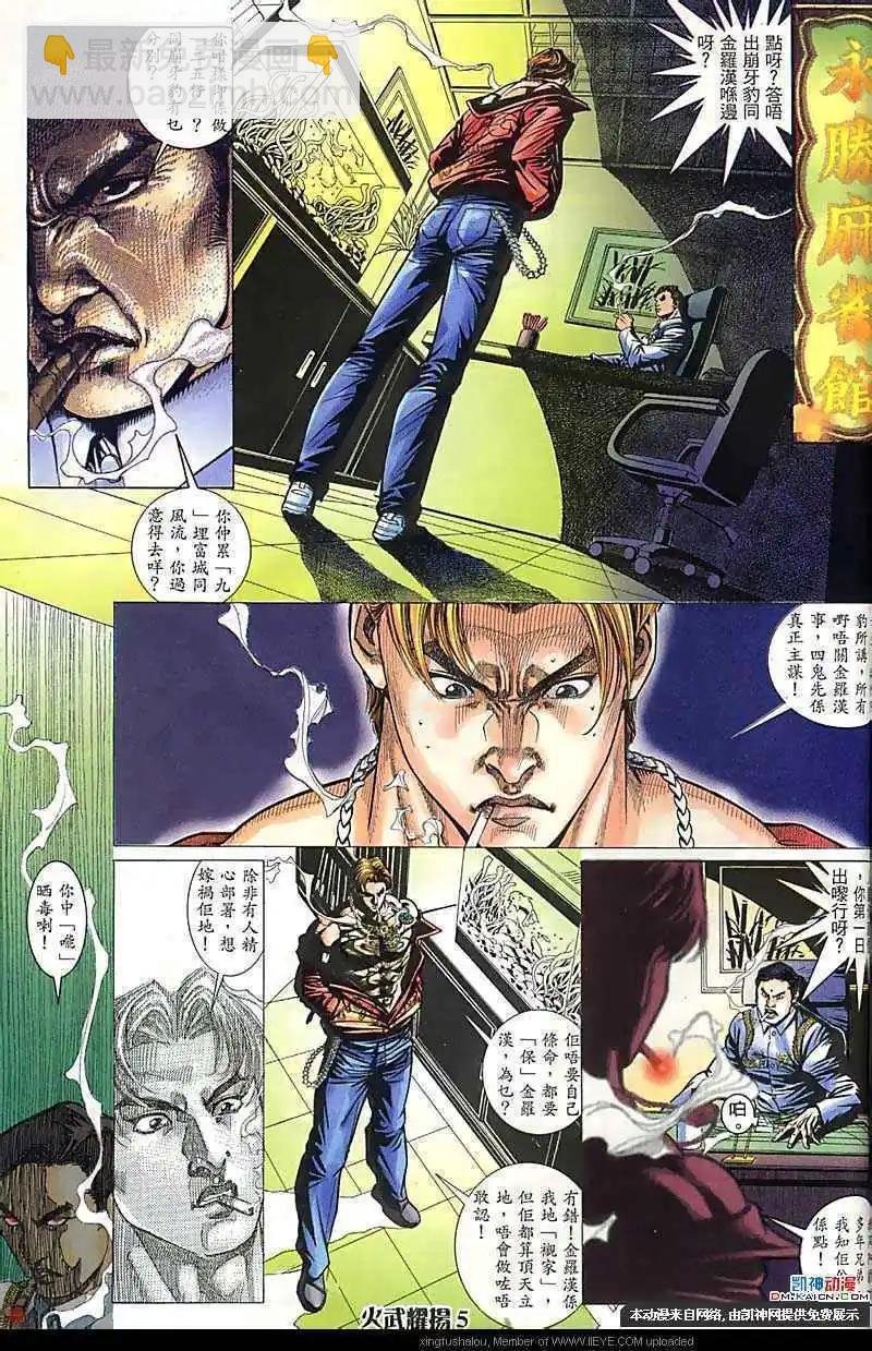 第166回
