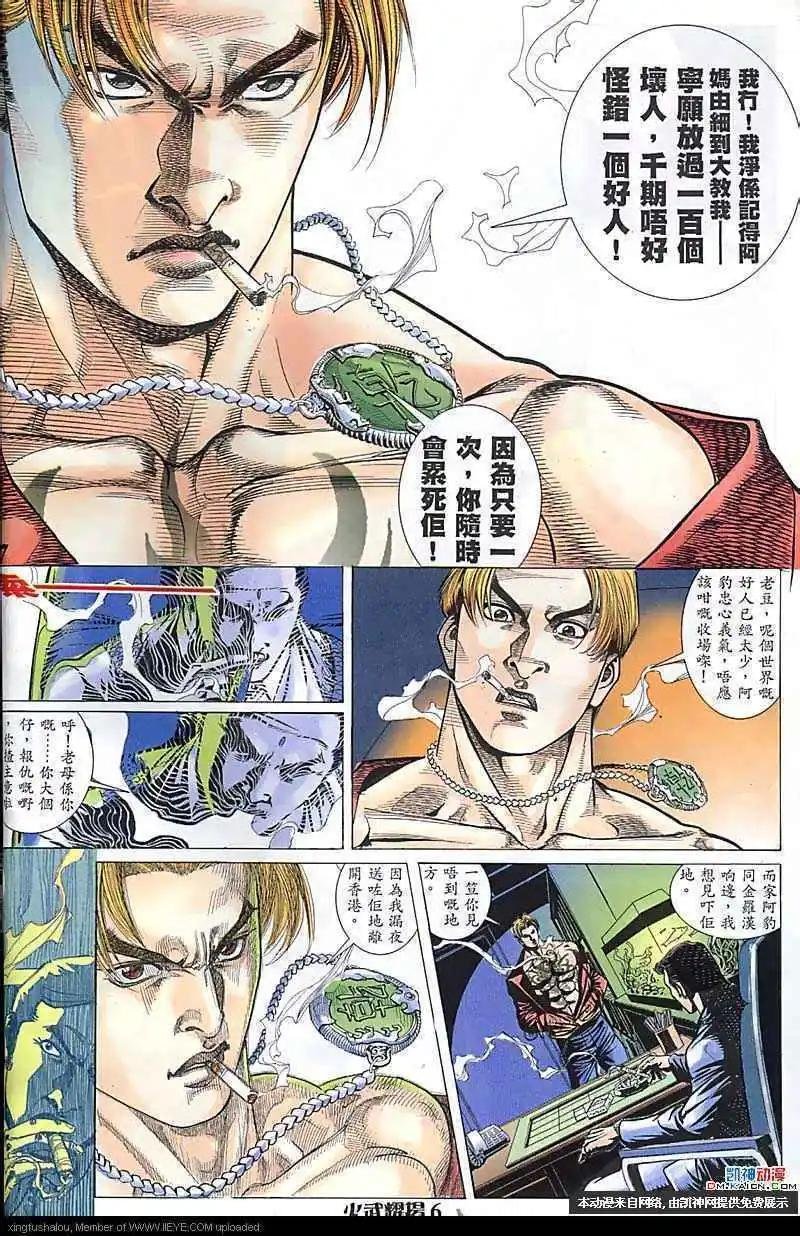 第166回