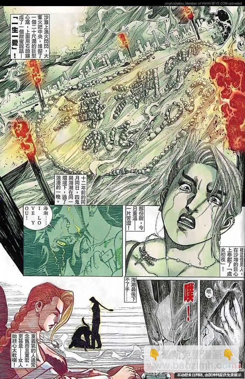 第166回