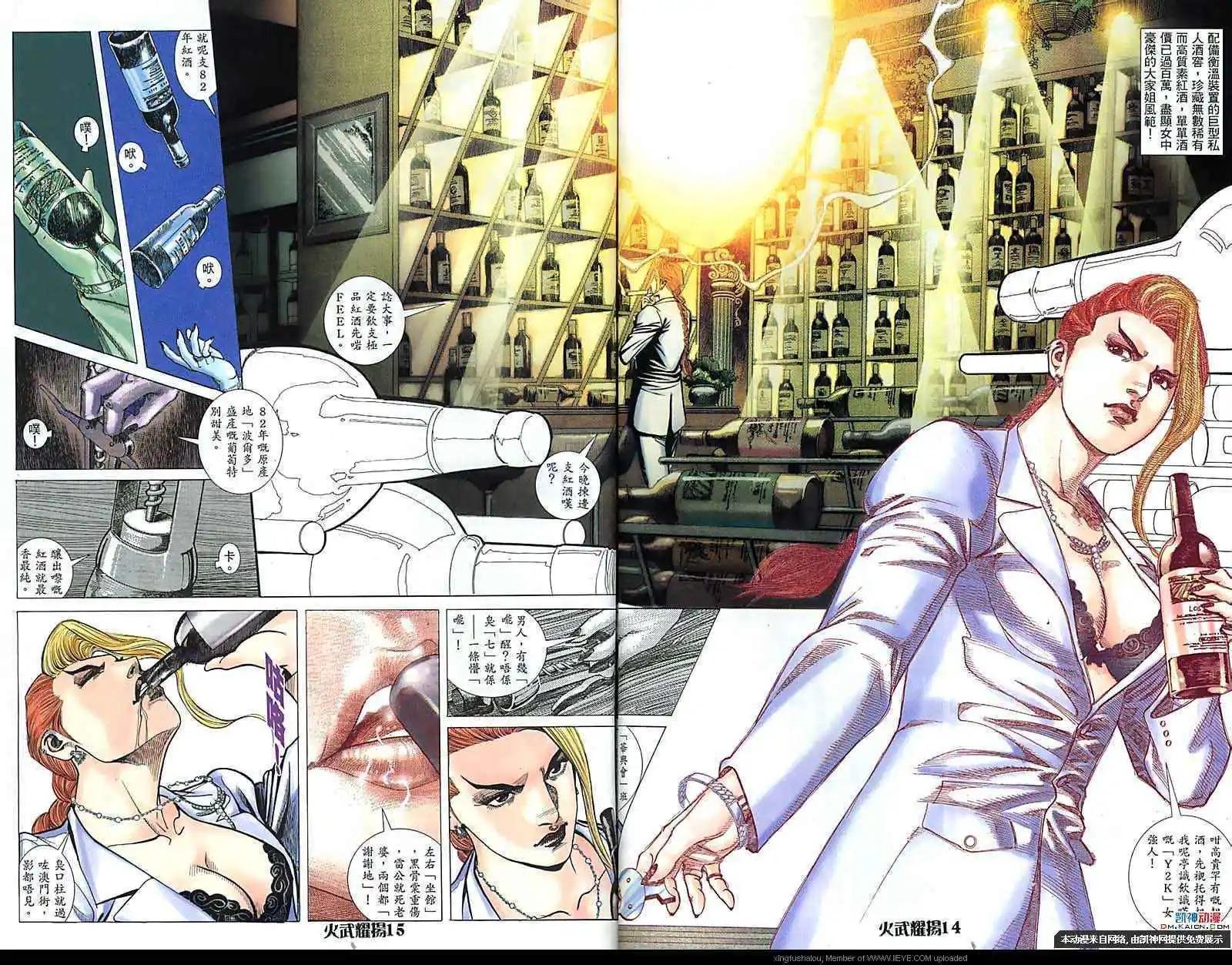 第166回