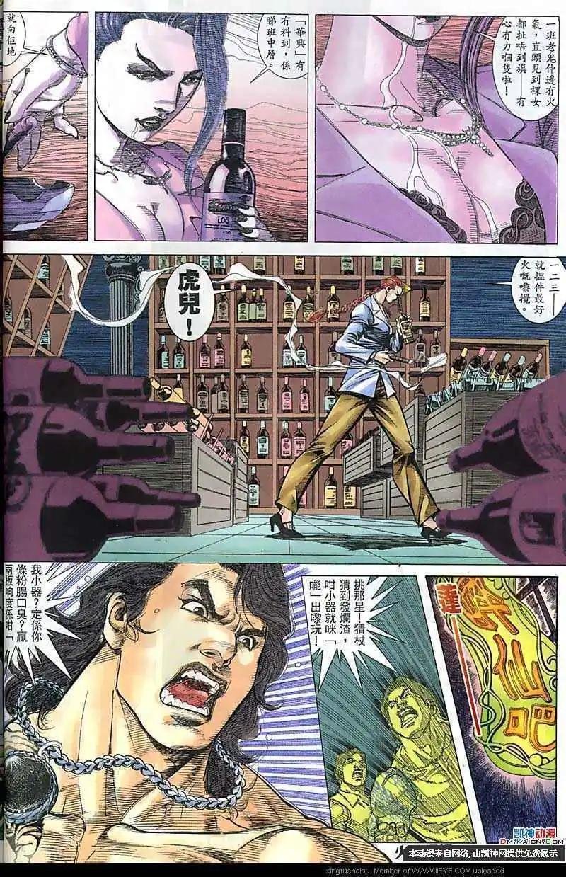 第166回