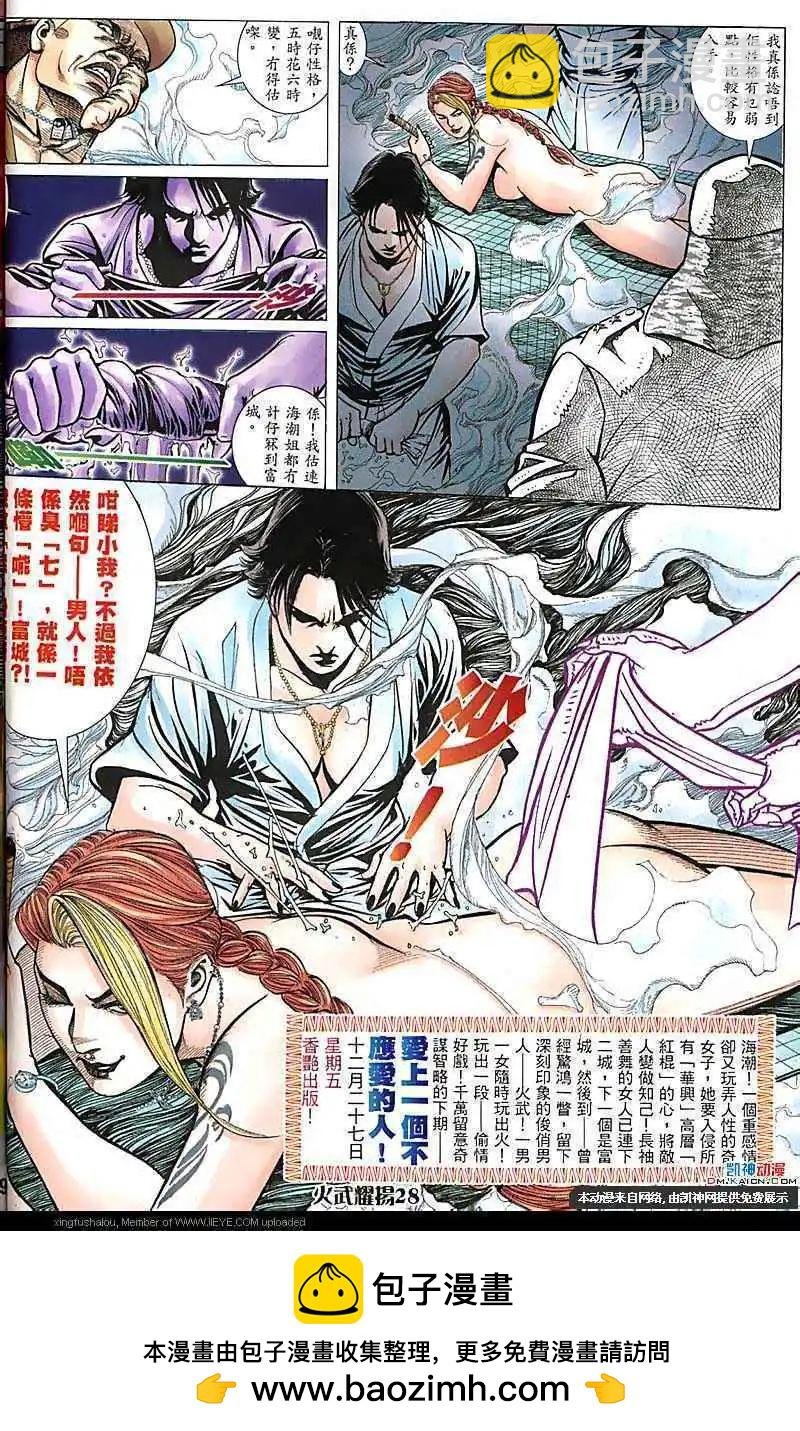 第166回