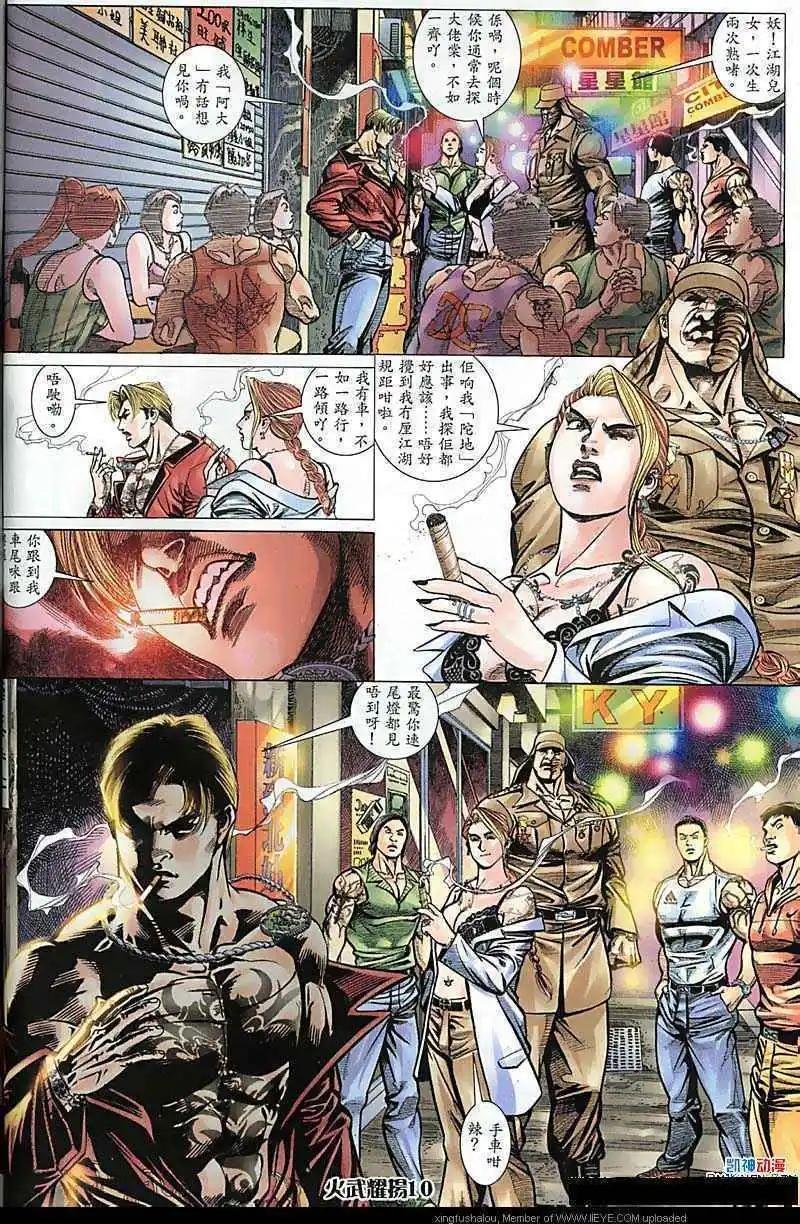 第167回