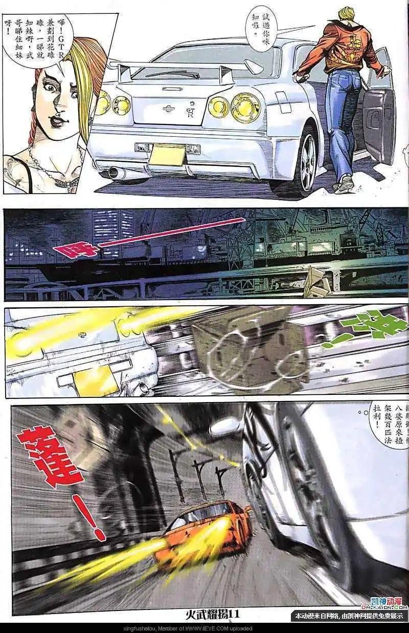 第167回