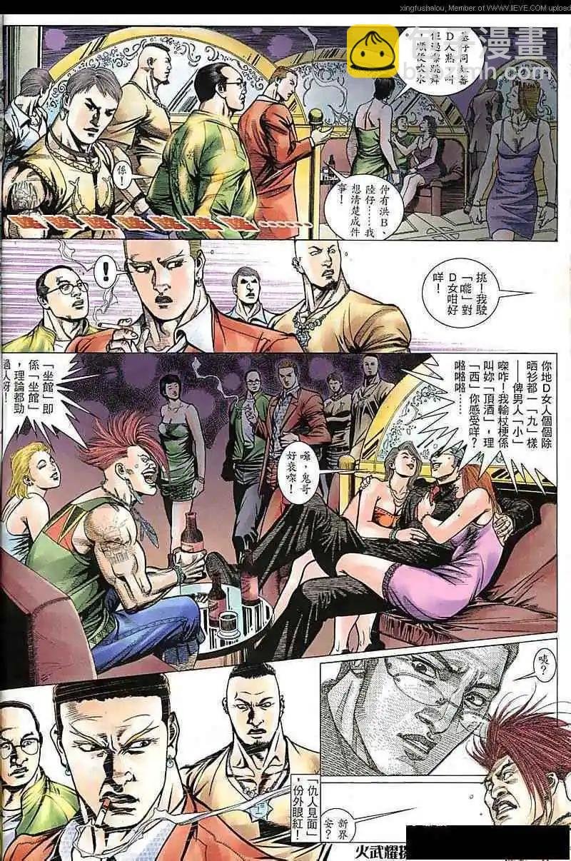 第167回