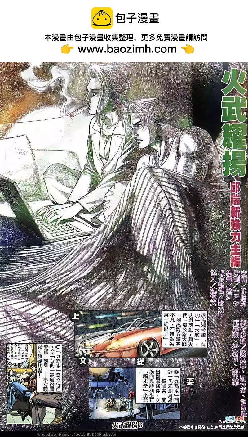 第168回