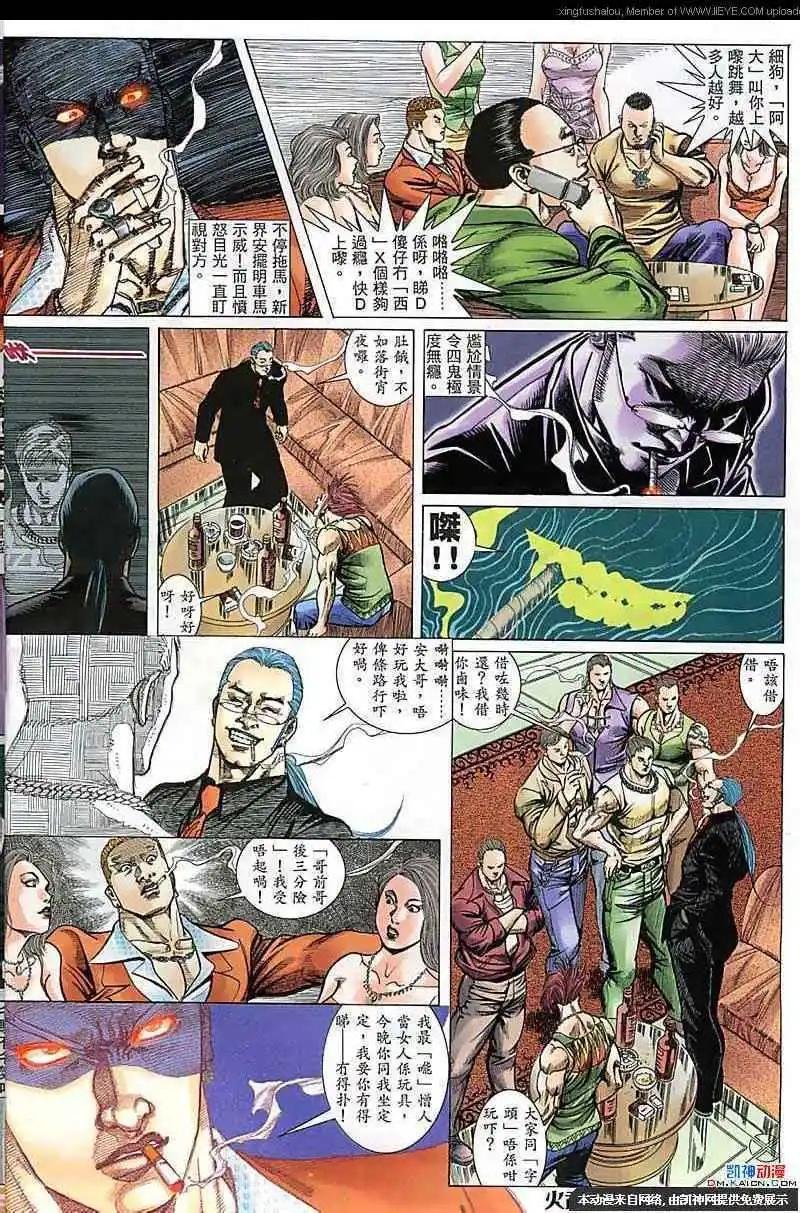 第168回