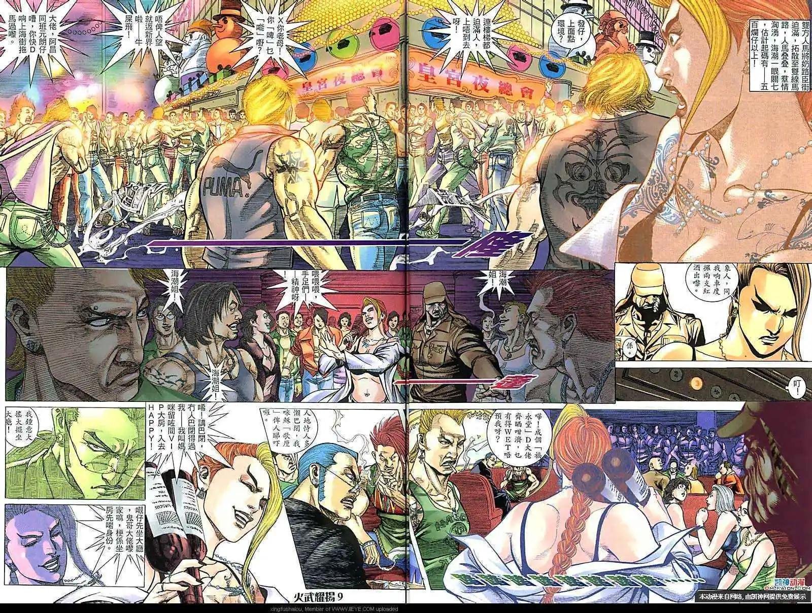 第168回