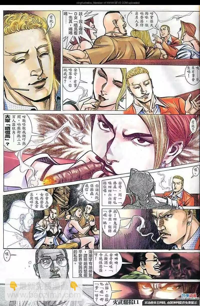 第168回