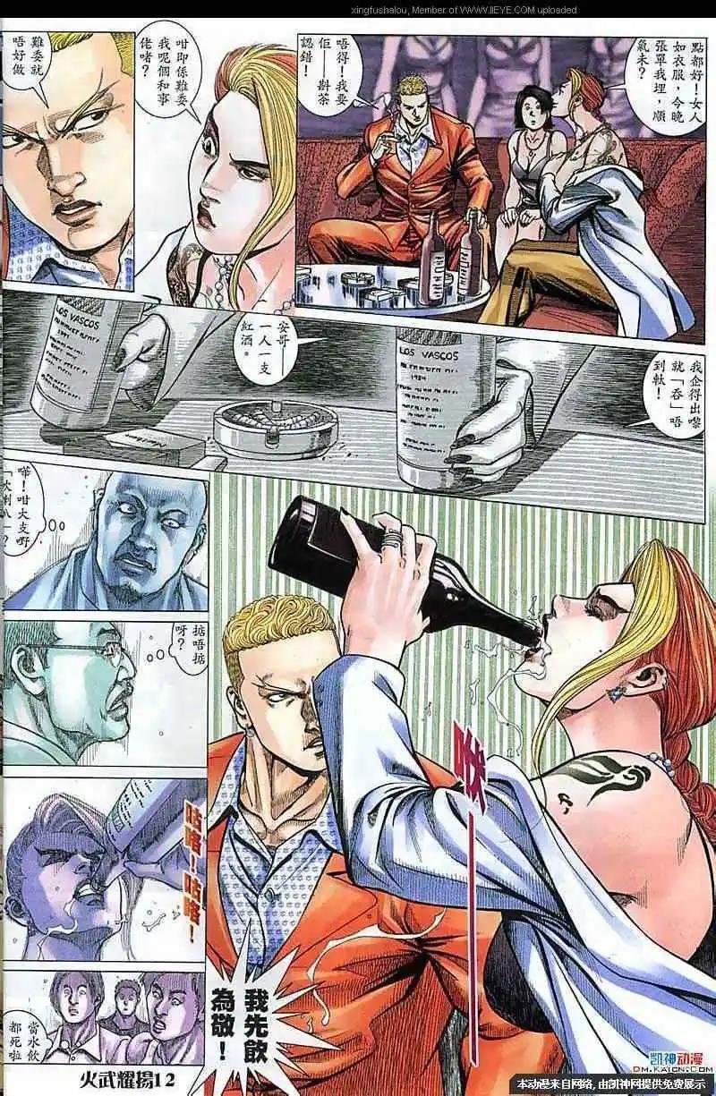 第168回