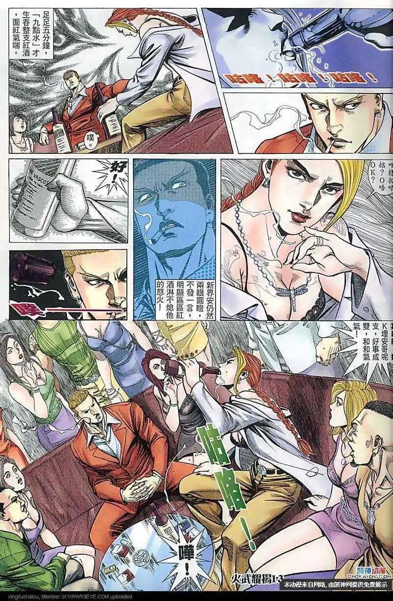第168回