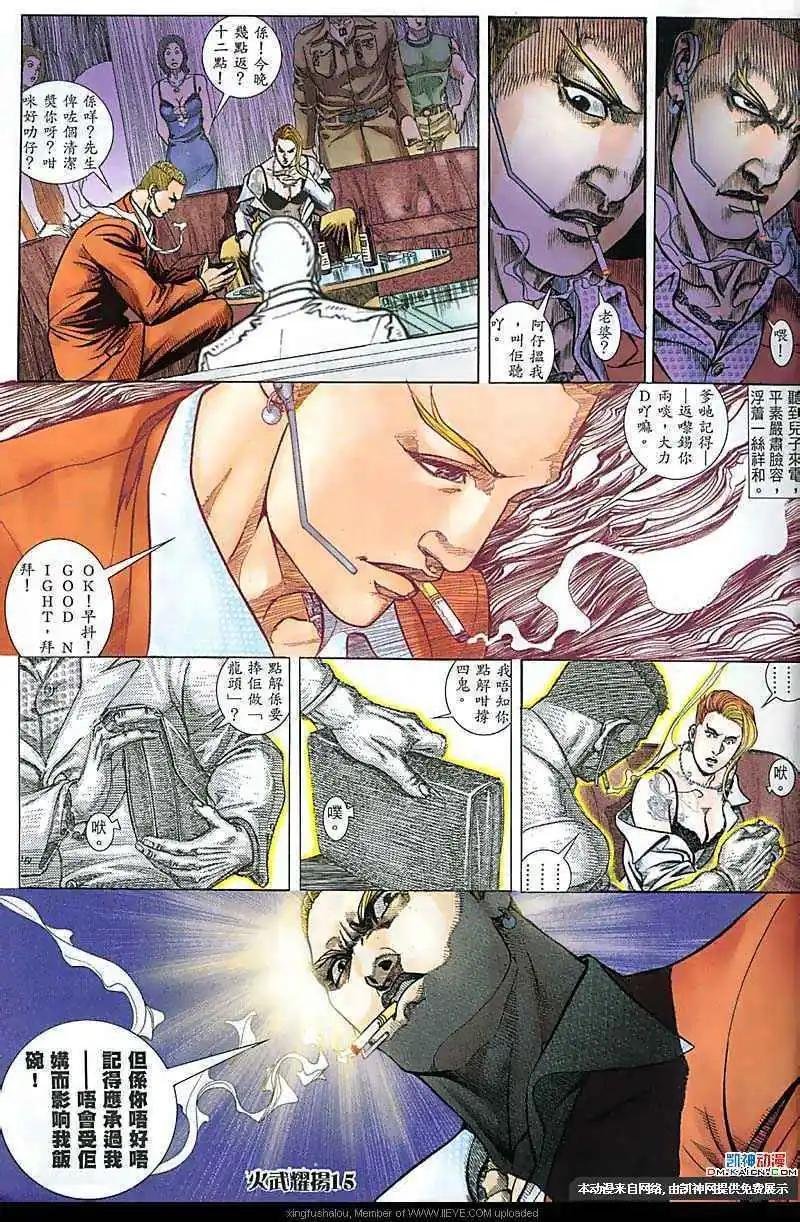 第168回
