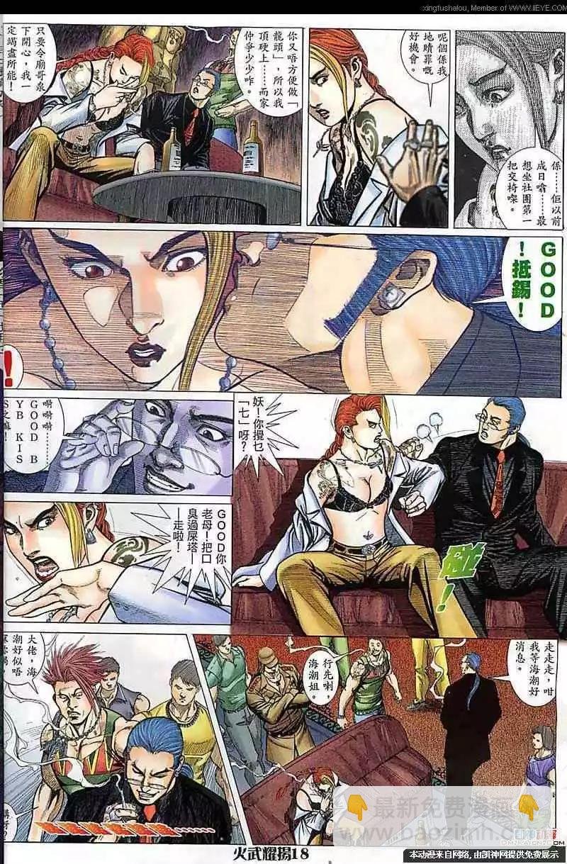 第168回