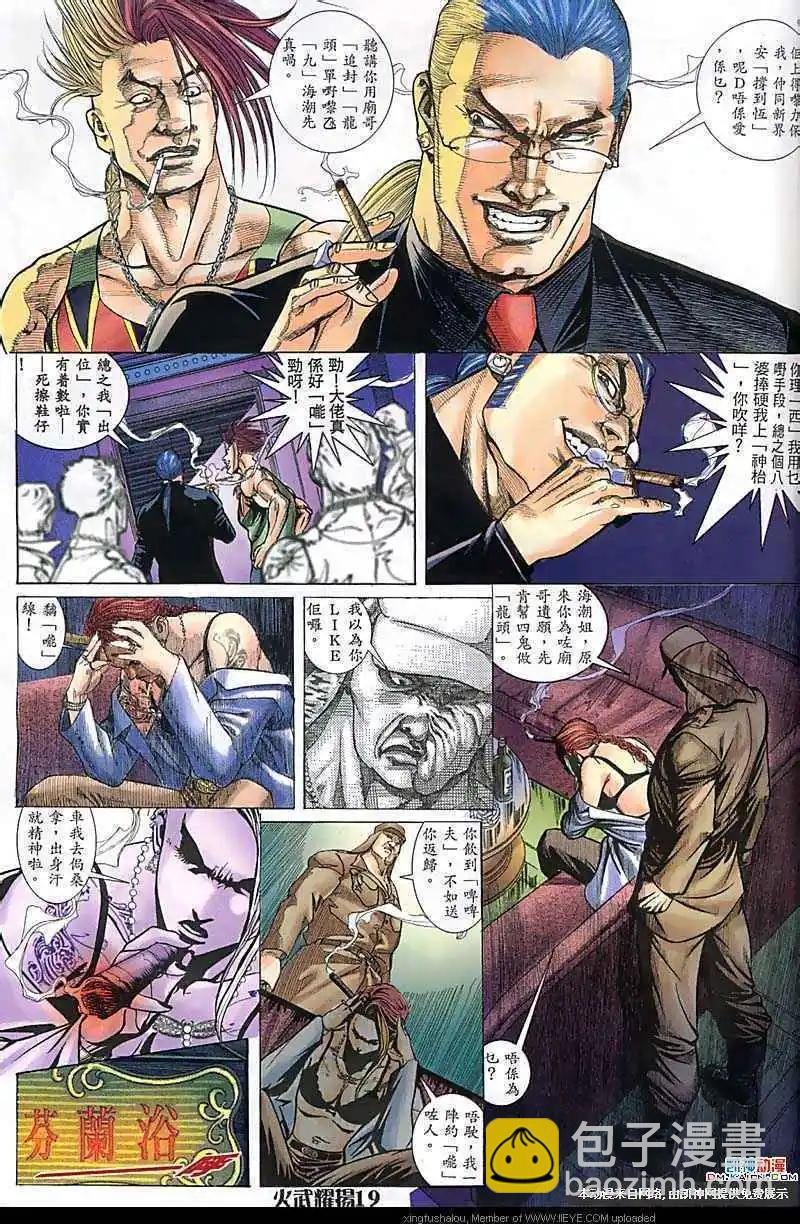 第168回