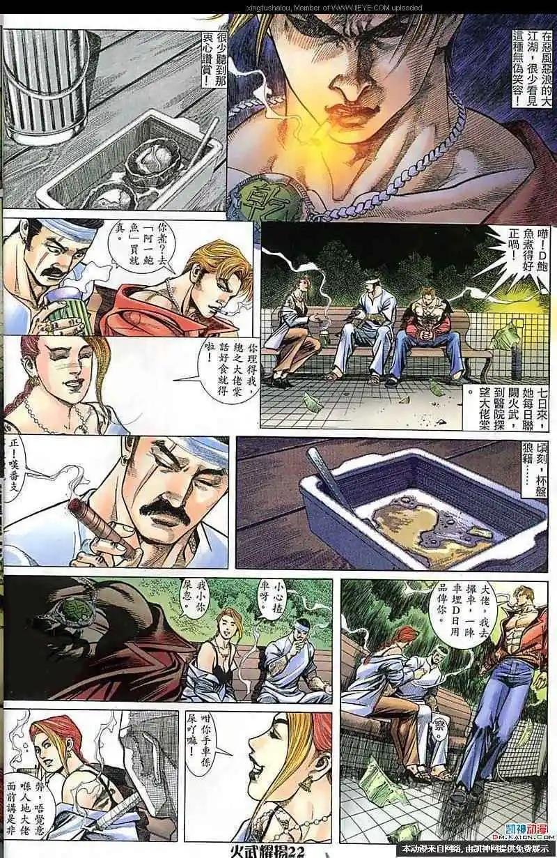 第168回