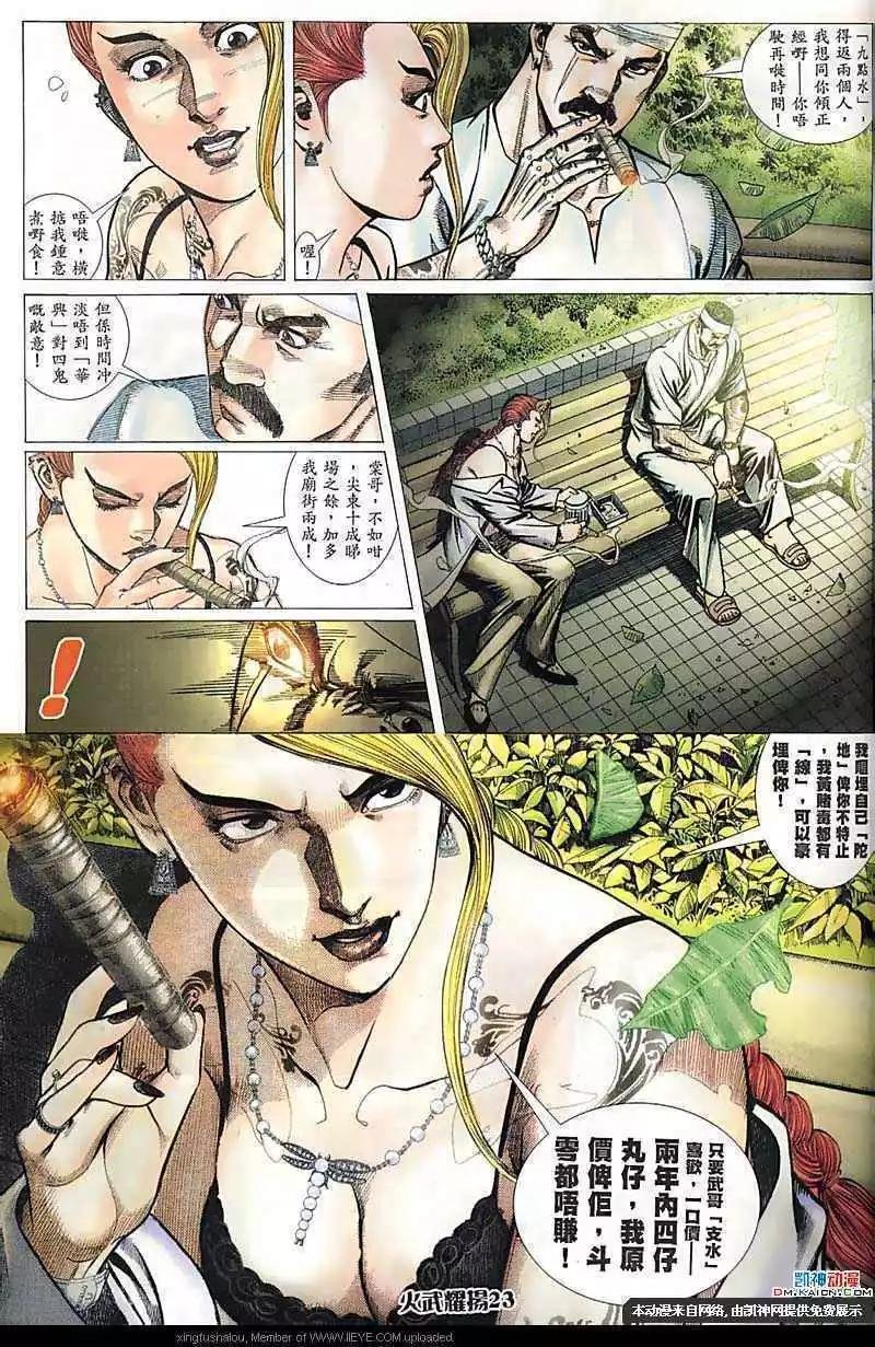 第168回