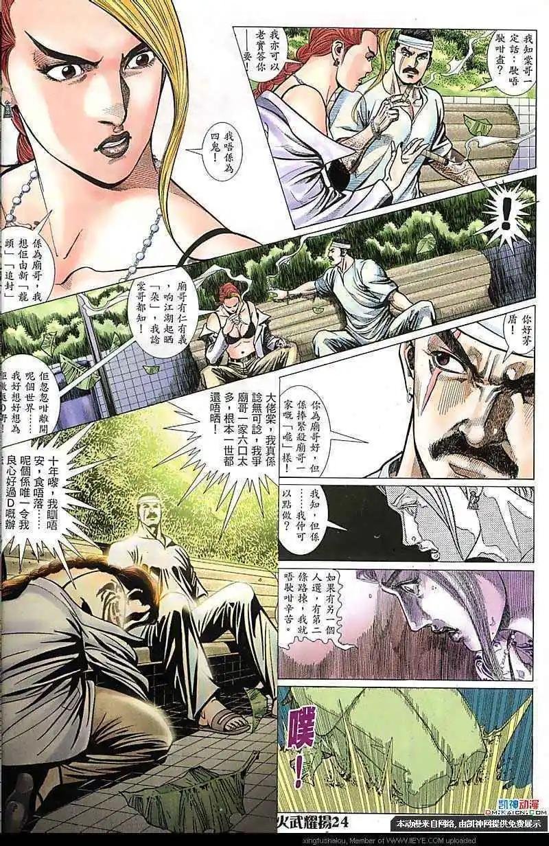 第168回
