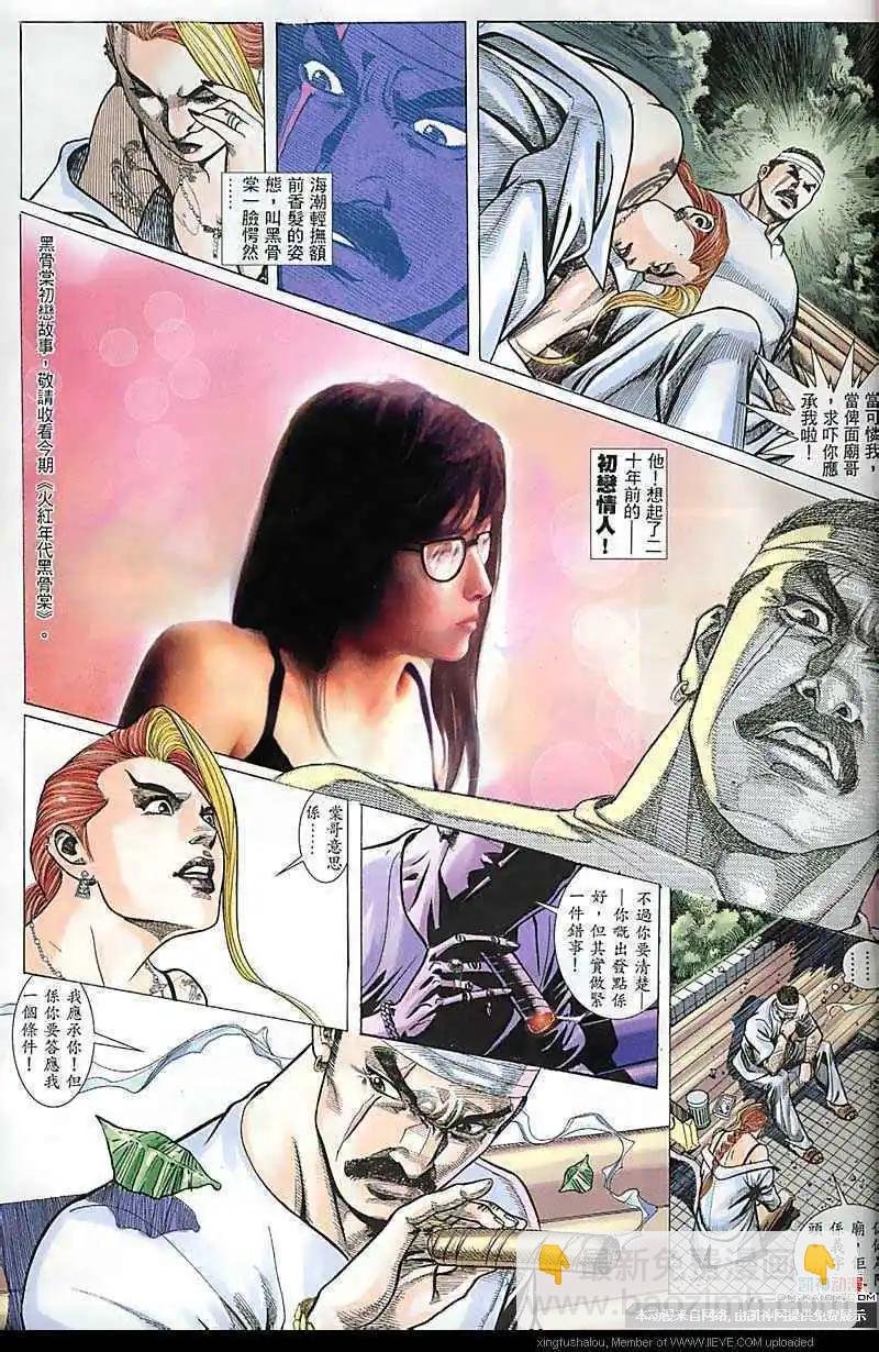第168回