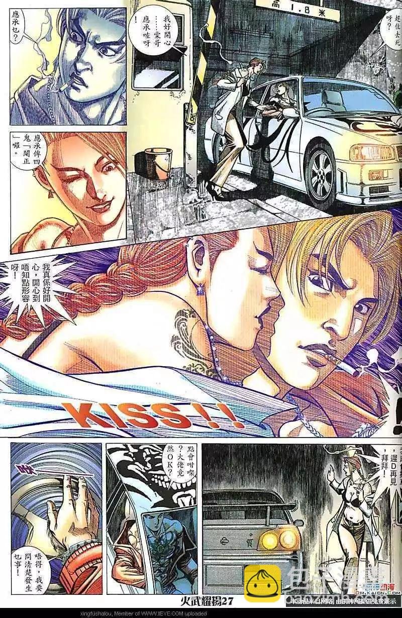 第168回