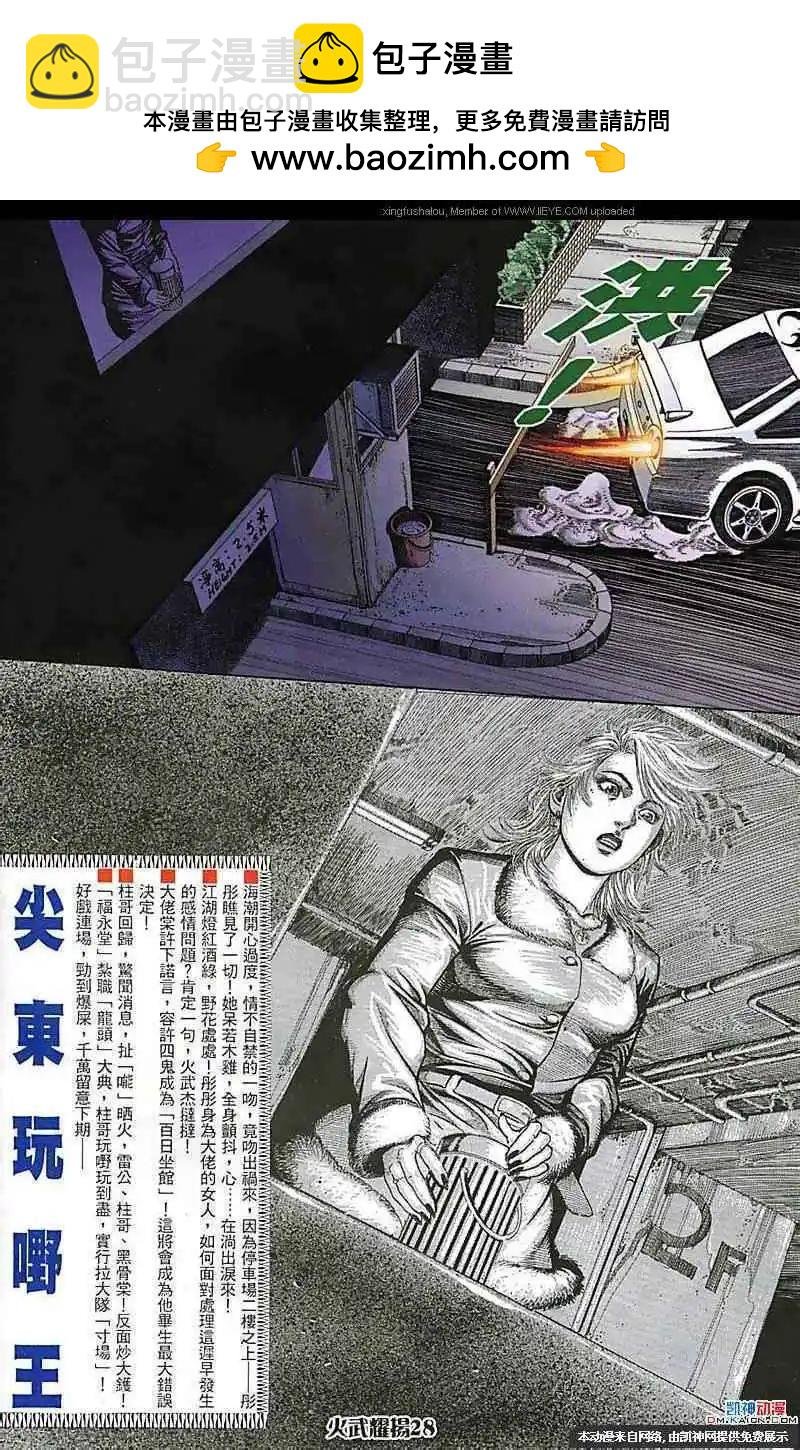 第168回