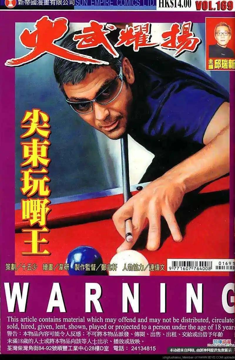 第169回