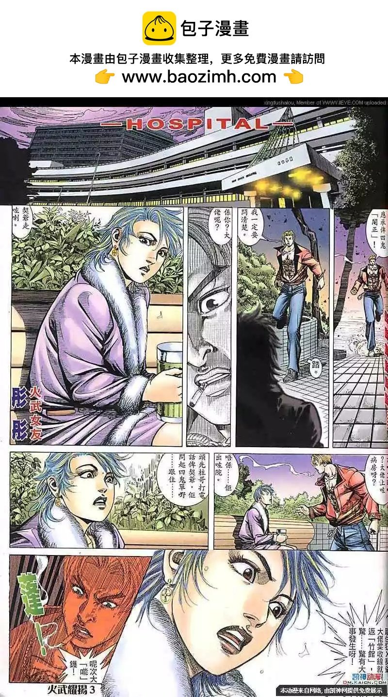 第169回