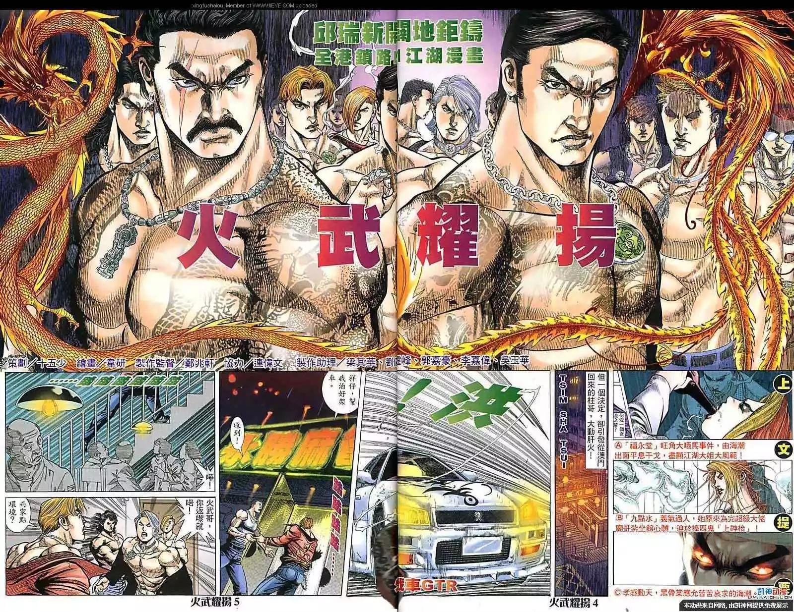 第169回